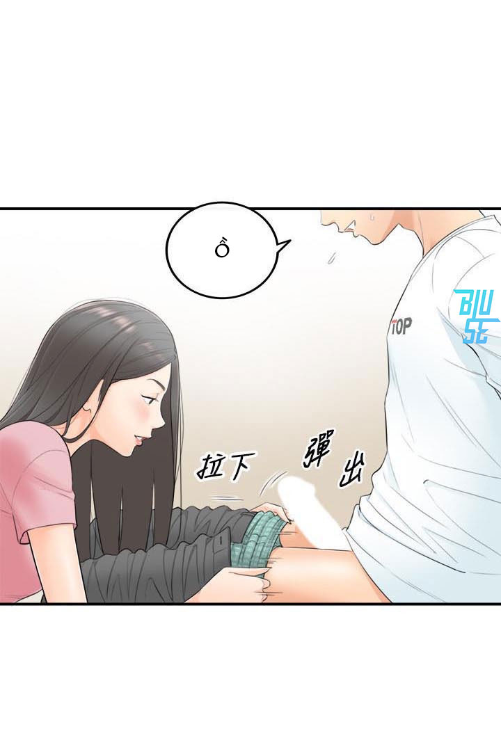 sếp trẻ chapter 1 34