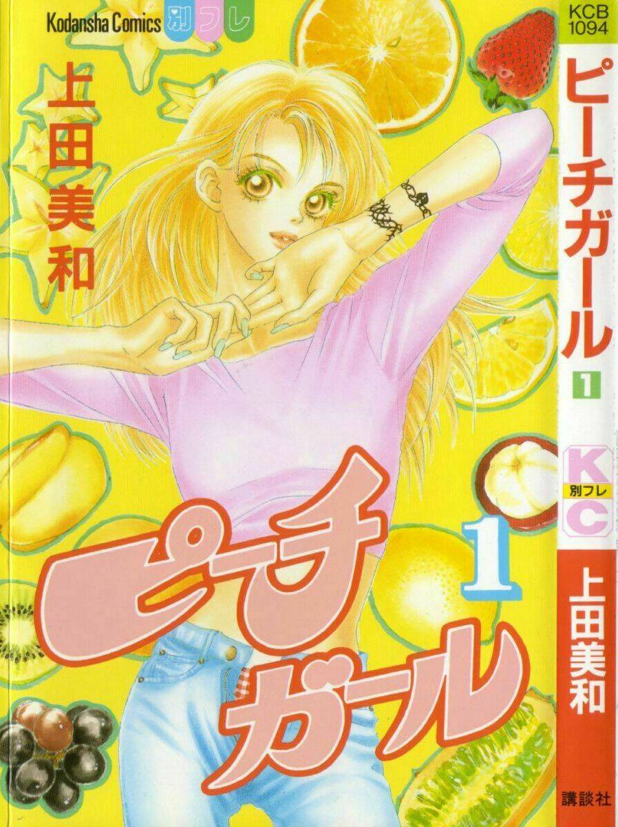 peach girl chapter 1 3