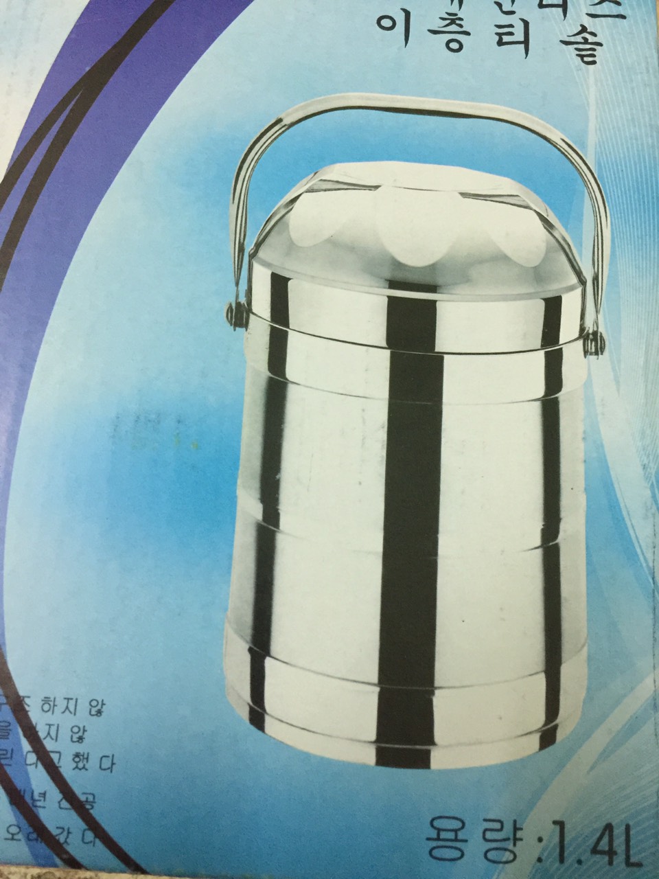 Cặp lồng inox dày dặn dung tích 1.4L