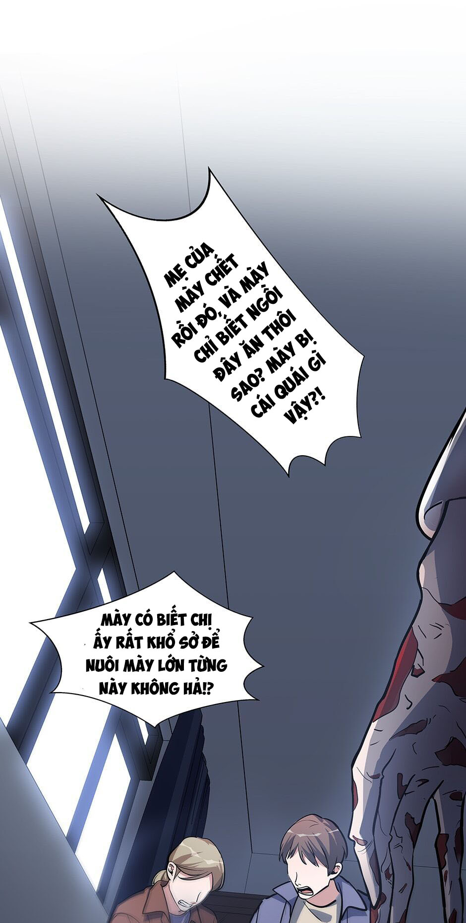 [16+] killing my love chapter 17.1 22