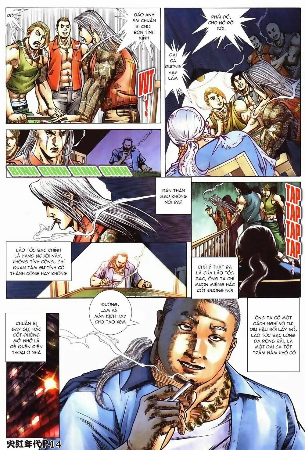 hỏa hồng niên đại hắc cốt đường chapter 99 13