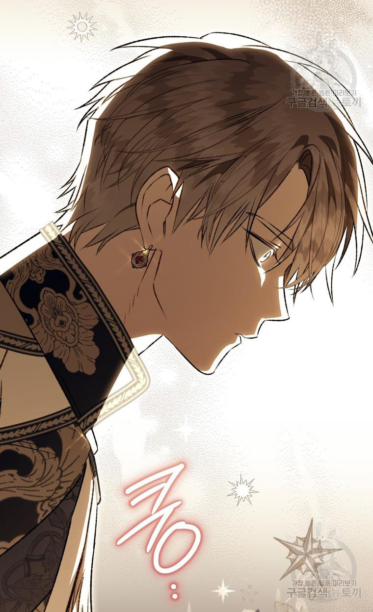 Bỗng Tôi Biến Thành Quạ Đen chapter 98.2 - Trang 8