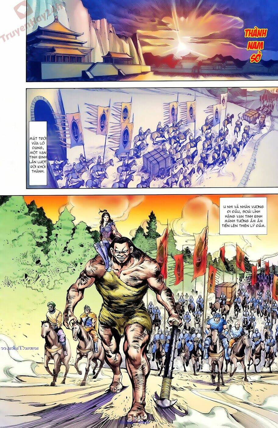 thiên tử truyền kỳ 1 - cơ phát khai chu bản chapter 89 17