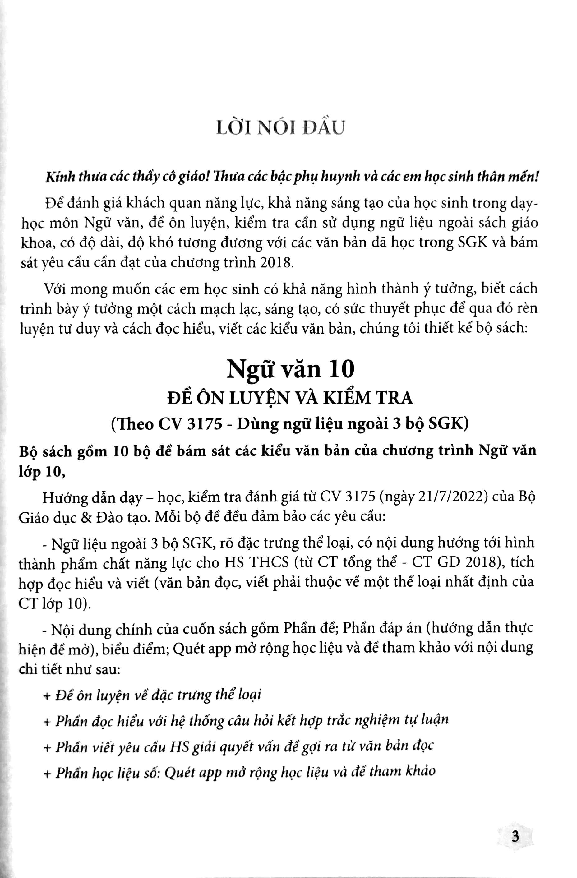 Sách - Combo Đề ôn luyện và kiểm tra Ngữ văn 10 - Phương pháp đọc hiểu và viết Ngữ Văn 10