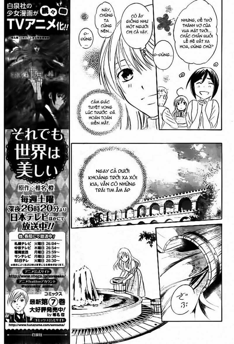 arisugawa ở thế giới chapter 33.5 15