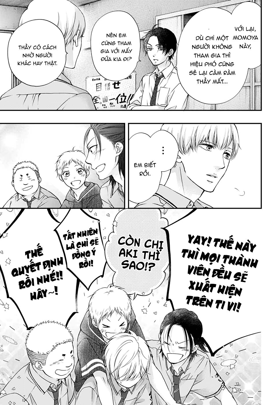 kono oto tomare! chapter 87 29