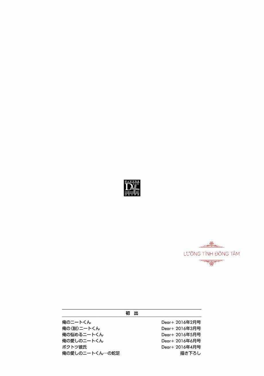 ore no itoshi no neet-kun chapter 6 11