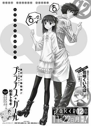prunus girl chapter 18 1