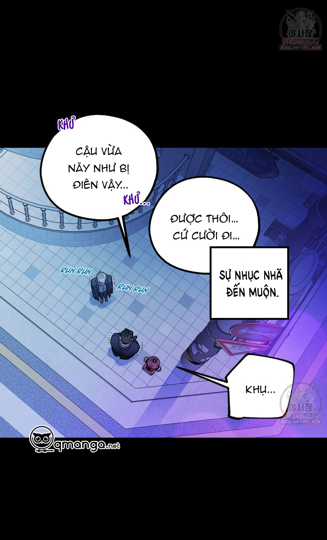 tôi với cậu không thể như thế này chapter 9 46