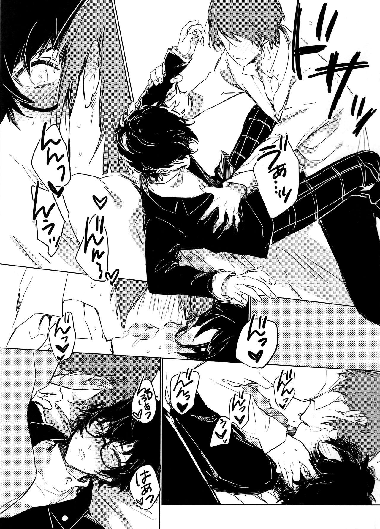 ổ sìn otp chapter 19 7