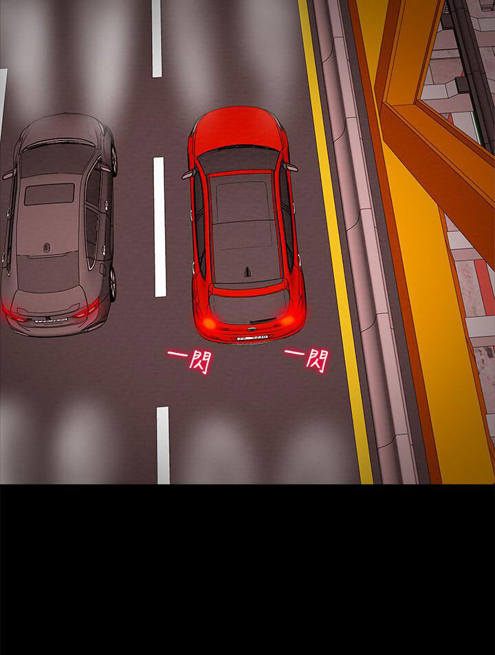 kế hoạch với em gái ngây thơ chapter 5.2 65