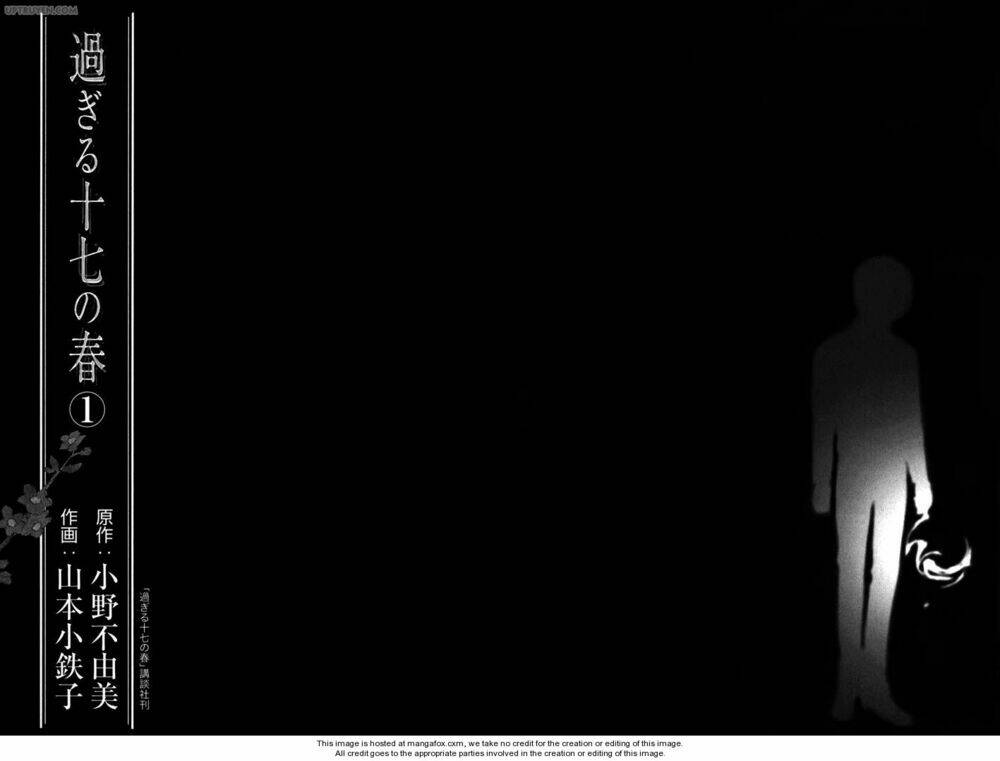 sugiru juunana no haru chapter 1 4