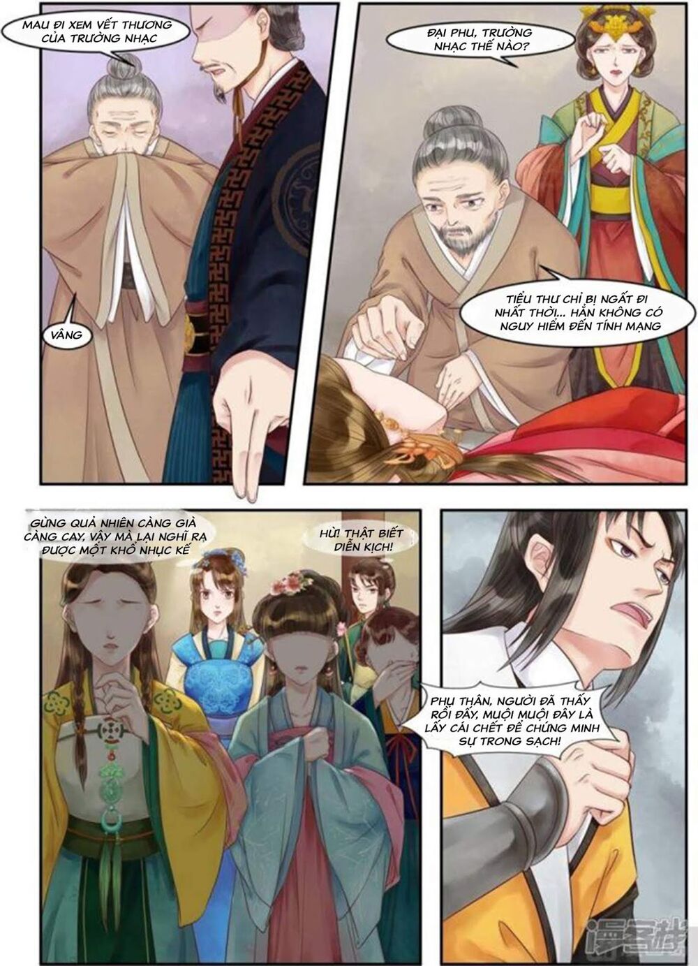 thứ nữ hữu độc chapter 82 5