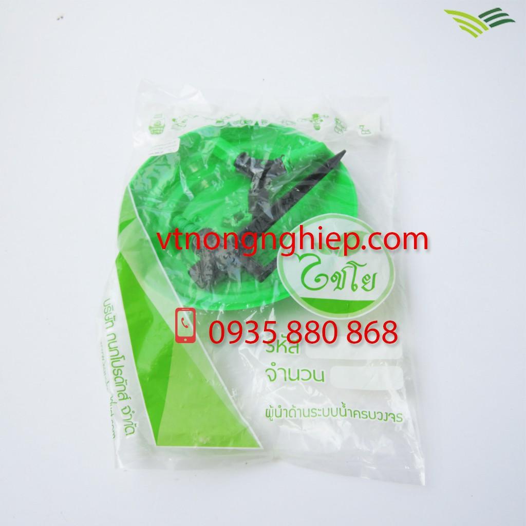 Béc tưới trục xoay 2 cánh.