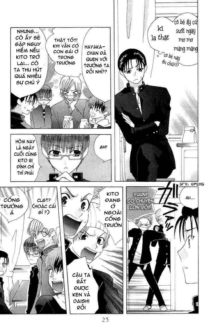 ah! itoshi no banchousama chapter 1 27