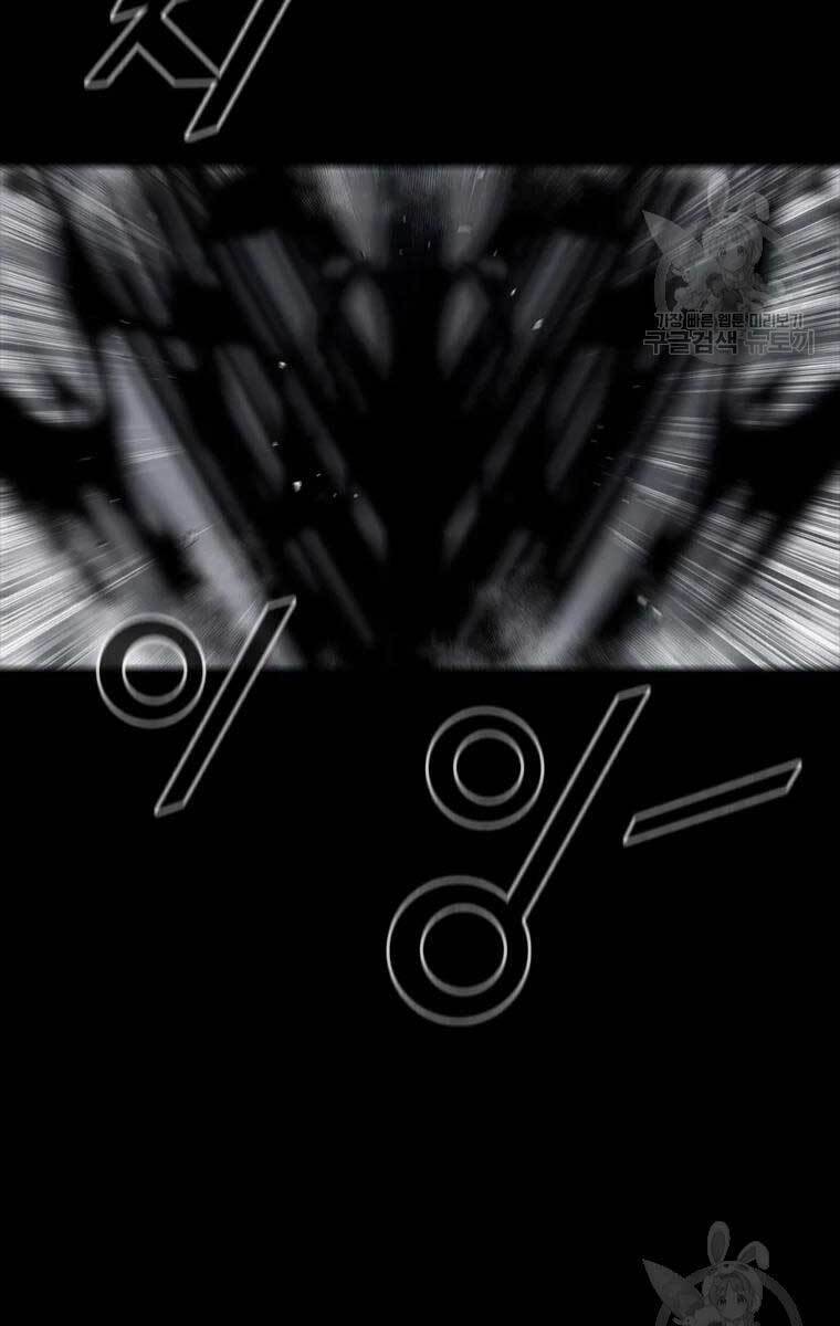 mật mã mê cung chapter 47 50