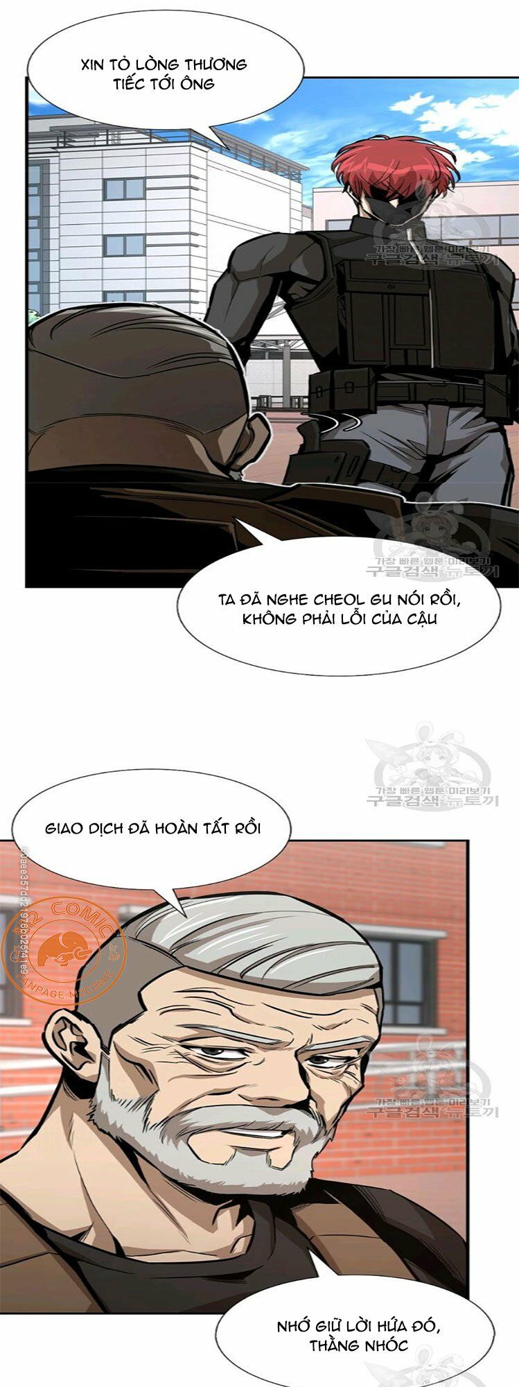 return survival chapter 76 31