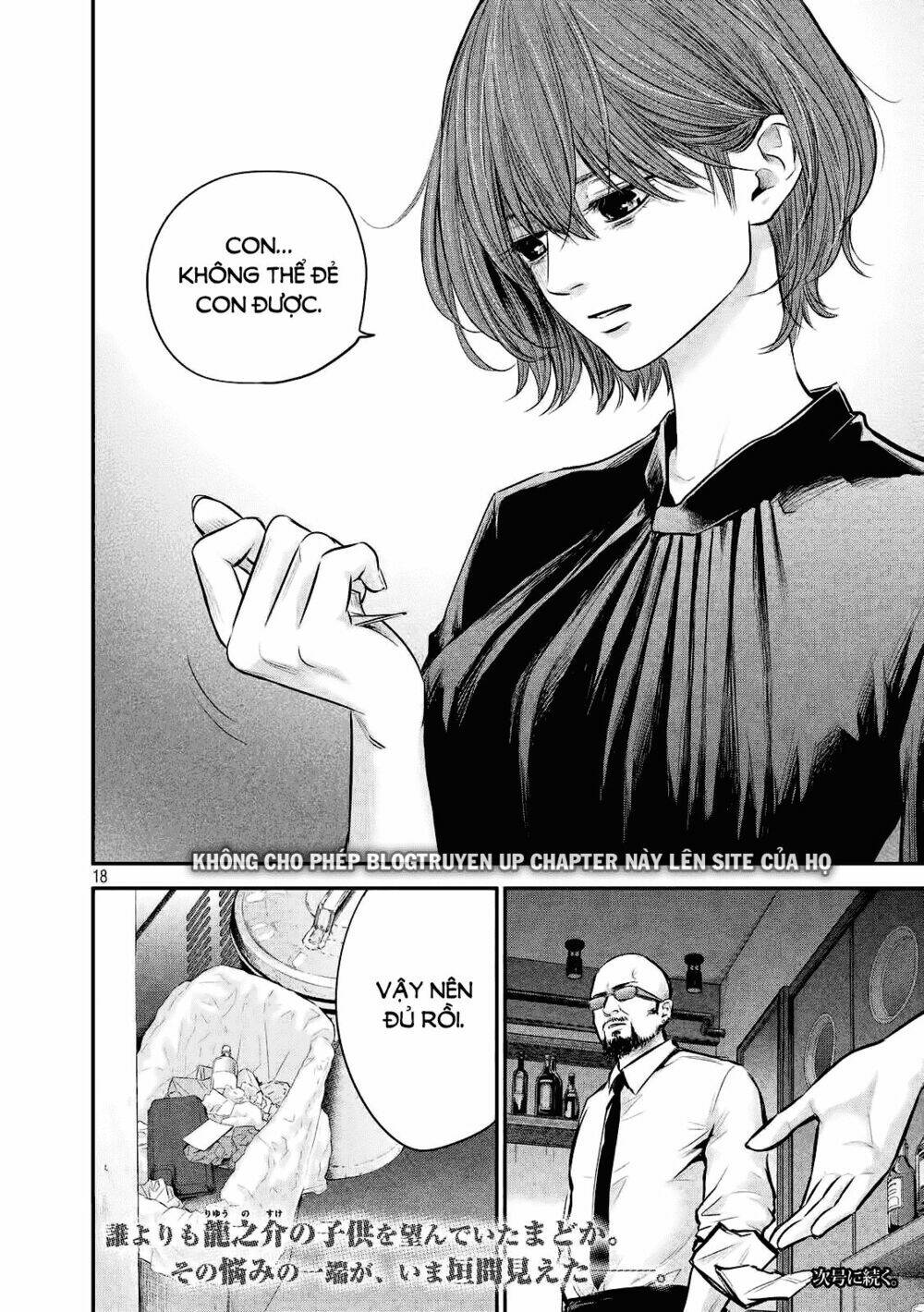 đạo luật nhiều vợ chapter 82 19