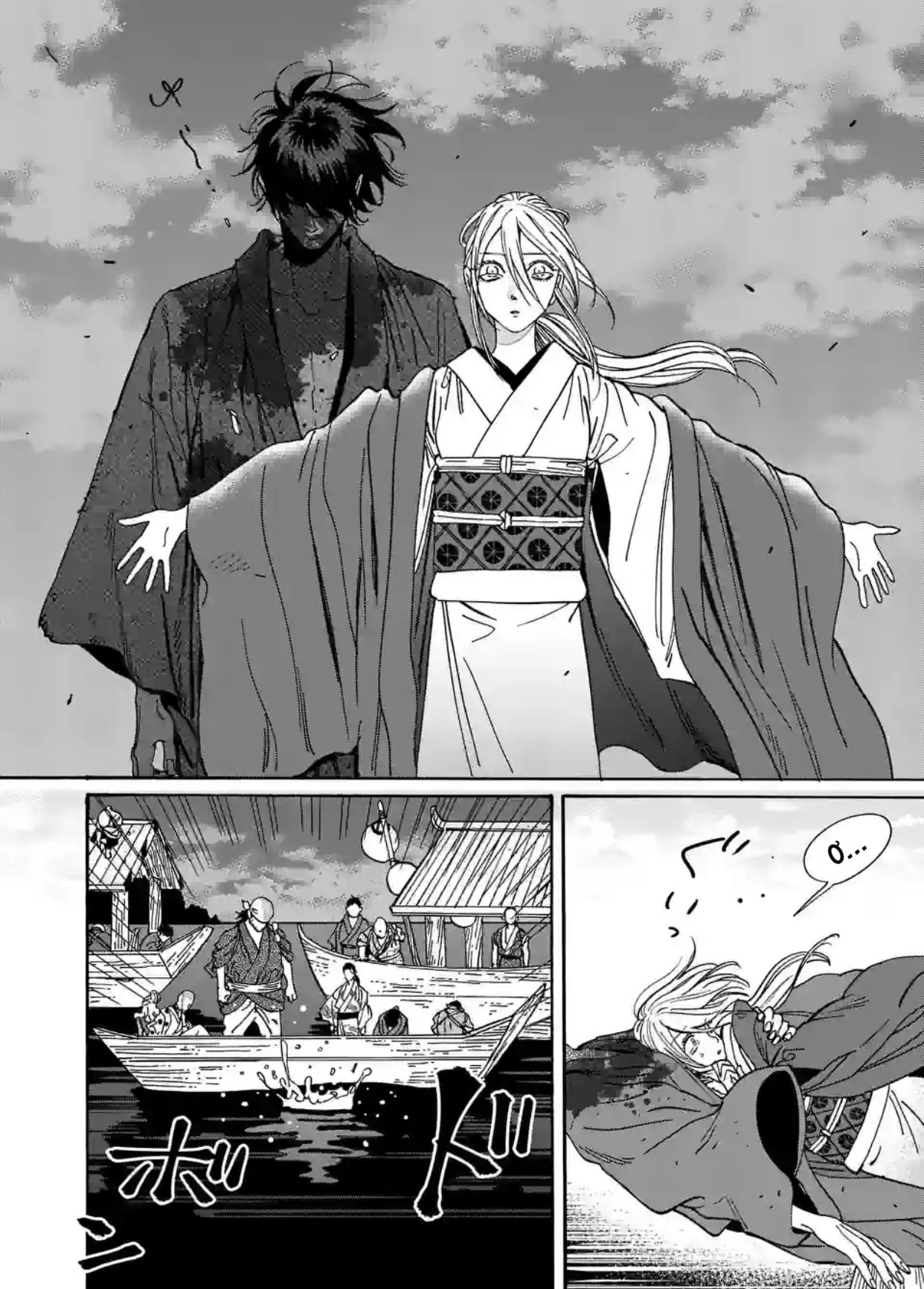 Đám Cưới Đom Đóm chapter 20.1 - Trang 7
