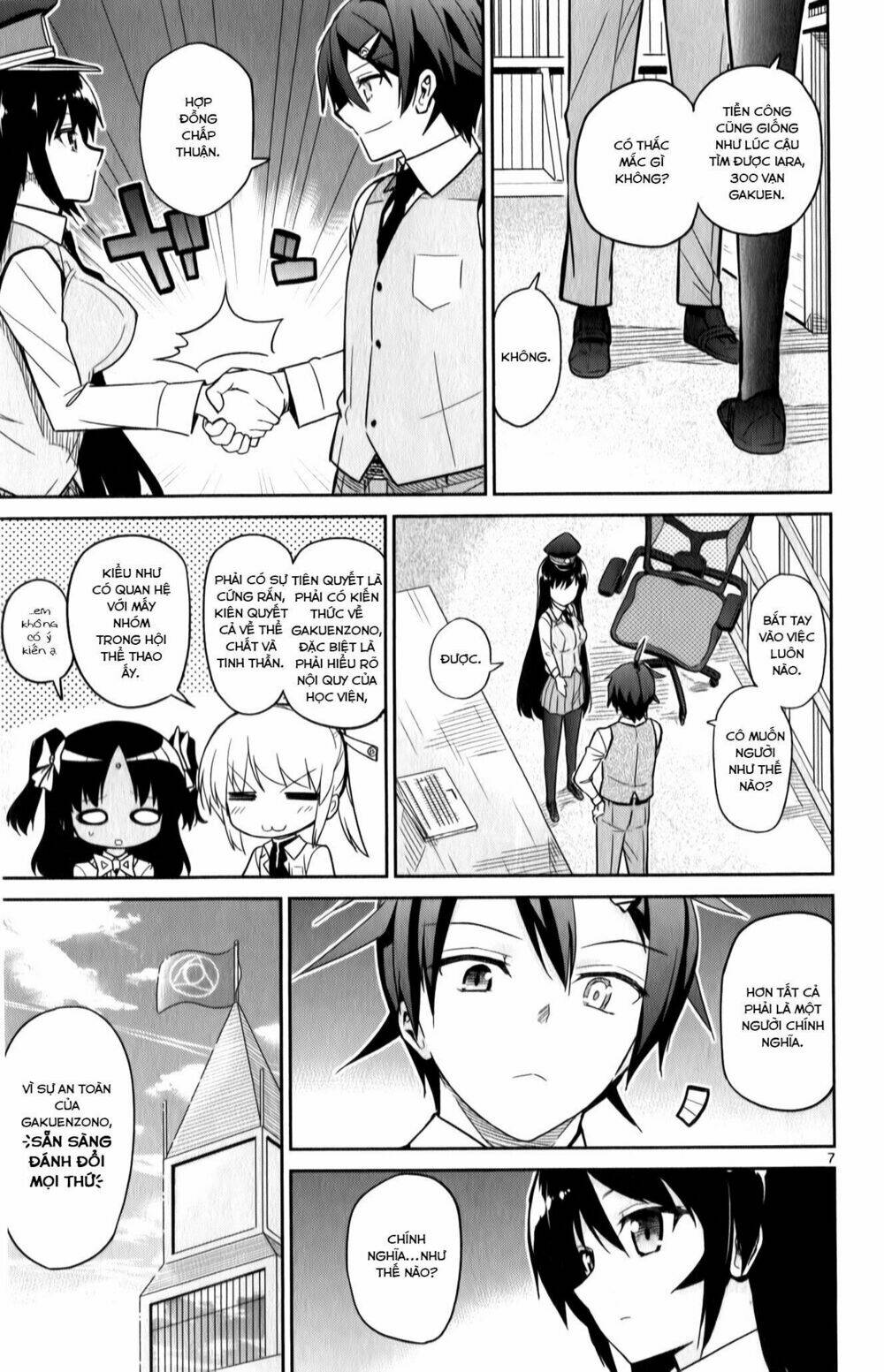 ichiba kurogane wa kasegitai chapter 19 7