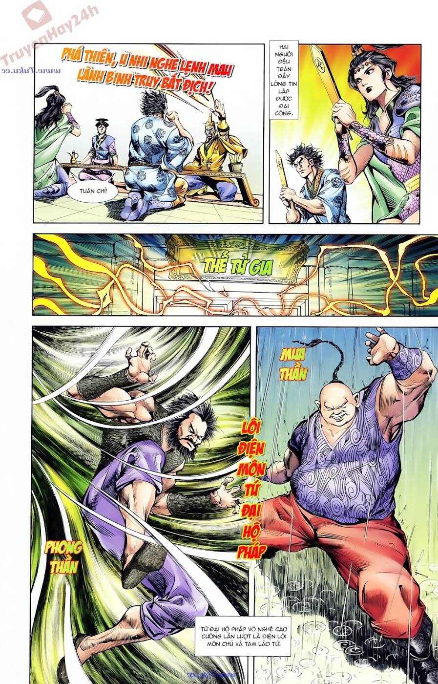 thiên tử truyền kỳ 1 - cơ phát khai chu bản chapter 88 17