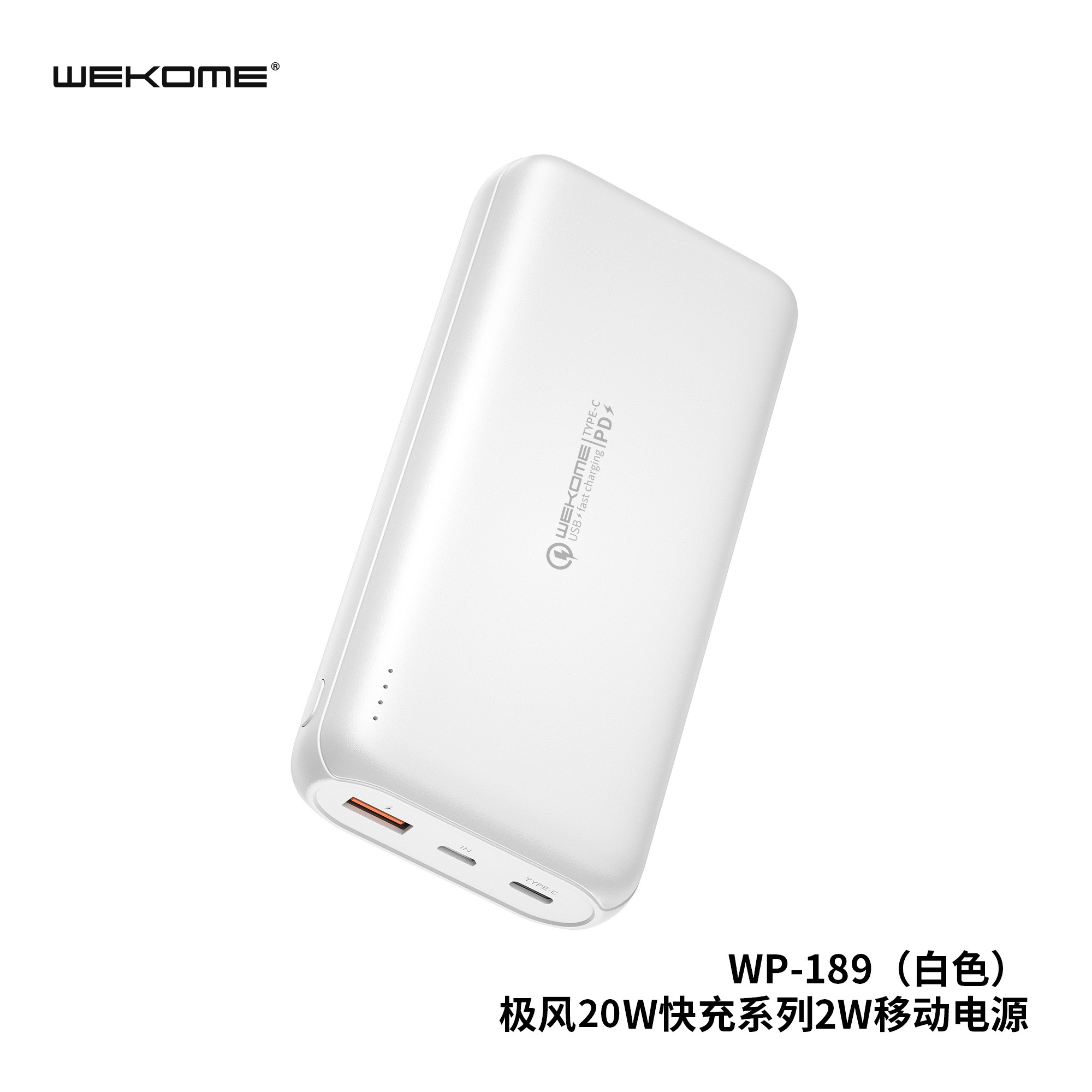 HÀNG CHÍNH HÃNG- Sạc dự phòng WEKOME WP-187, 189 10000-20000 mAh tích hợp sạc nhanh PD20W