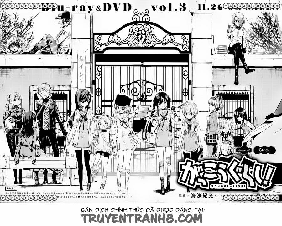 gakkou gurashi! chapter 42 4