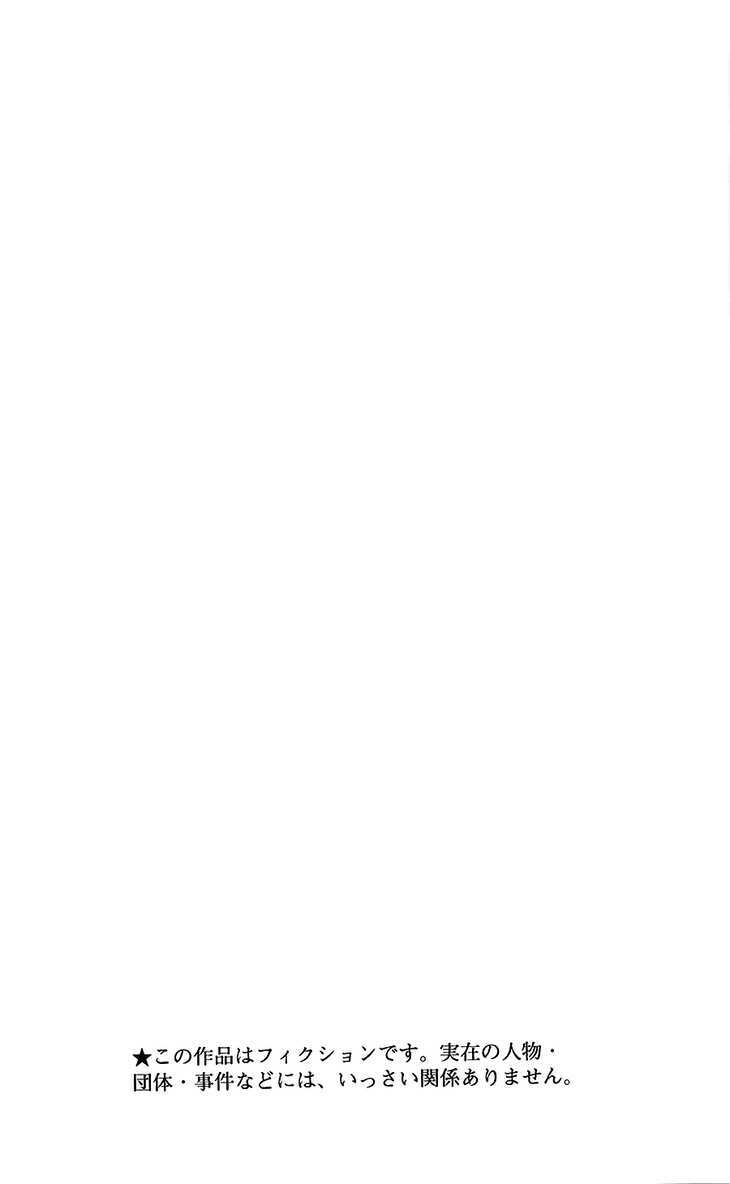 rồng xanh grado chapter 23 4