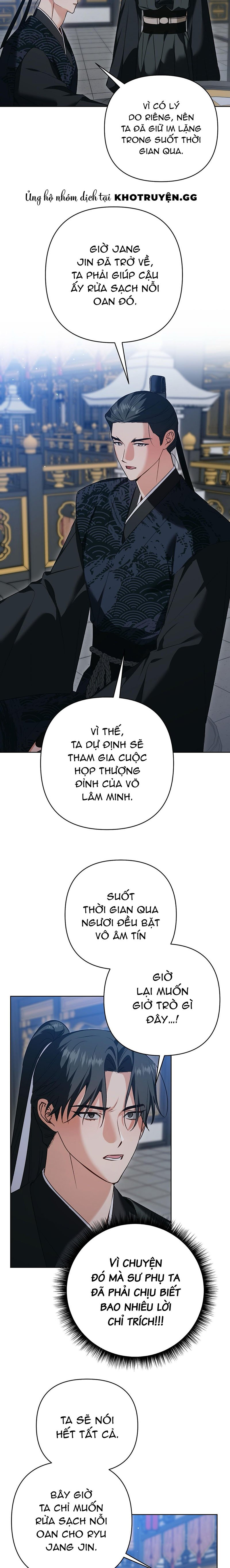 đệ tử ở thế giới khác đã bắt cóc ta chapter 17 13