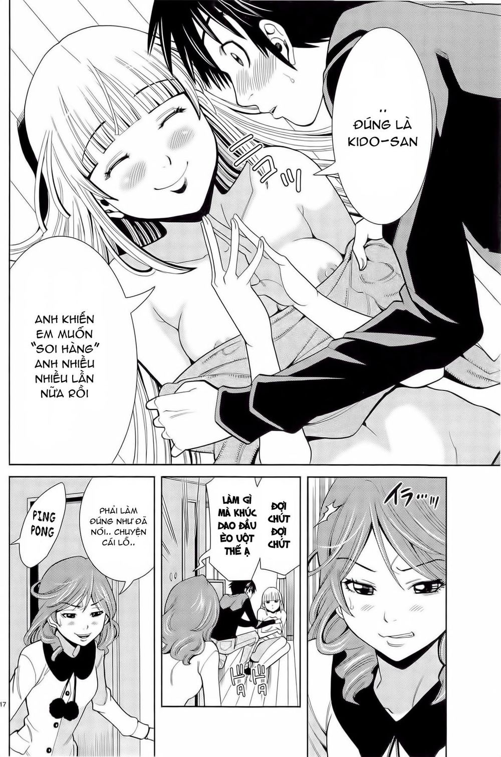 nozoki ana chapter 73 20