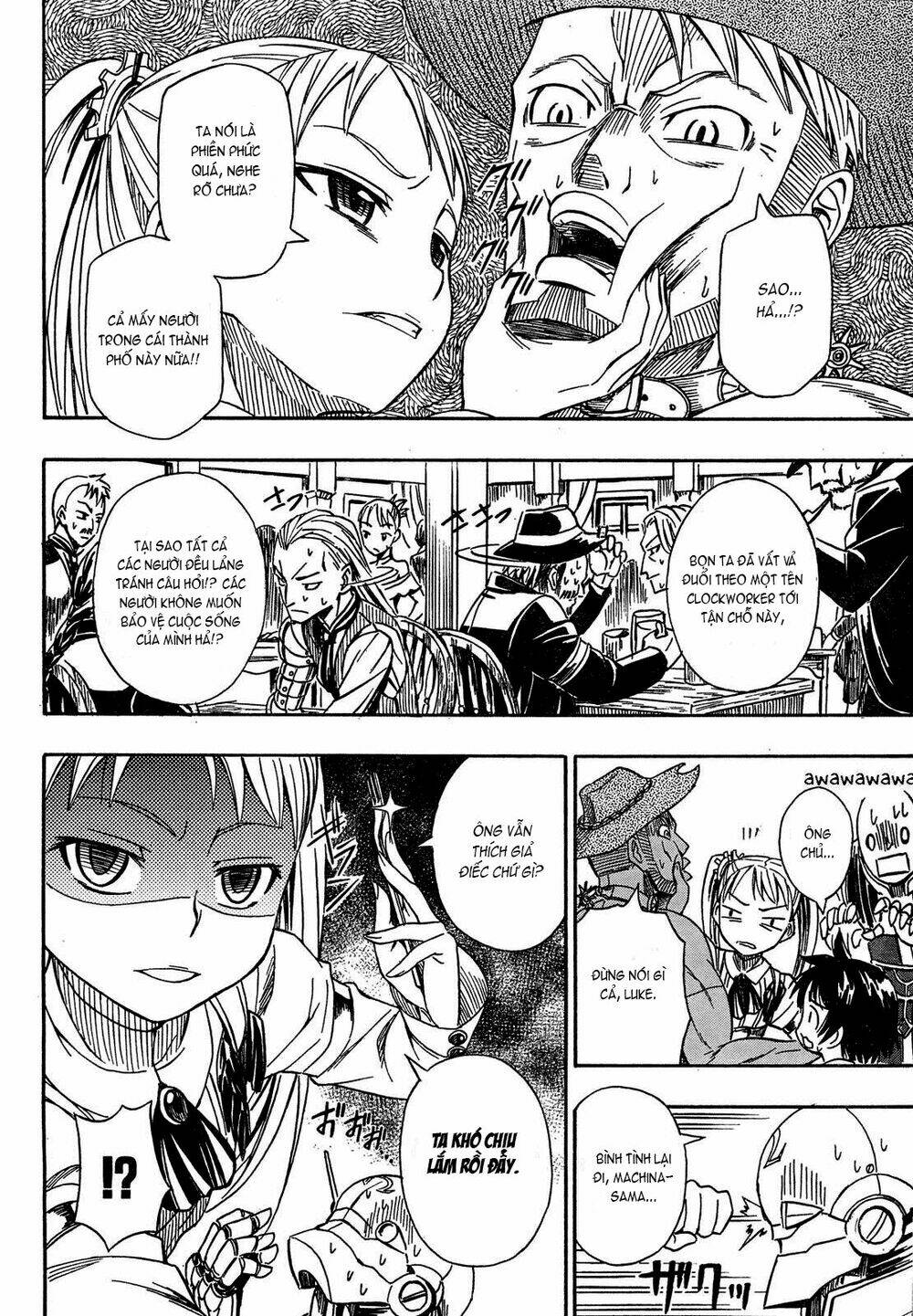 deus ex machina chapter 1 12