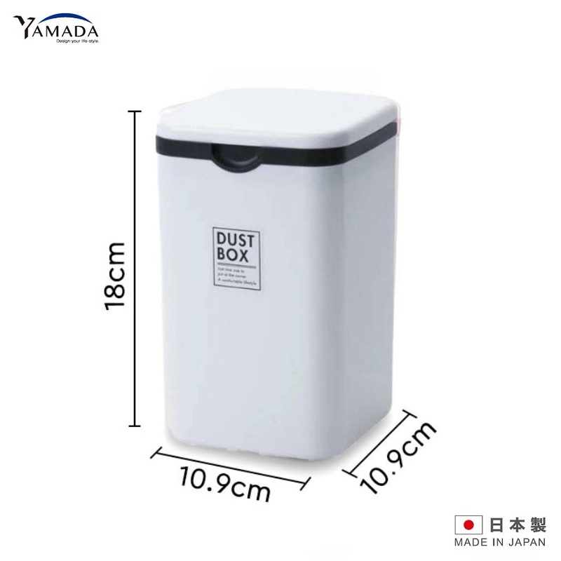 Thùng rác nhựa mini Yamada Dust Box - Hàng nội địa Nhật Bản