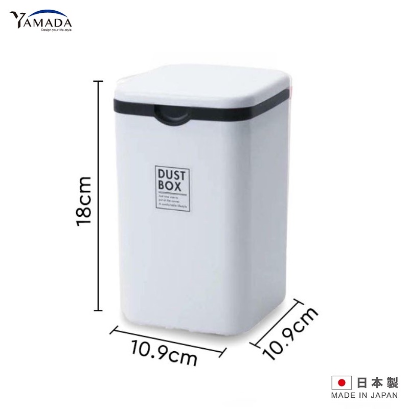 Thùng rác nhựa mini Yamada Dust Box + 01 Bộ chổi & xẻng hót rác Mini Echo Metal - Hàng nội địa Nhật Bản