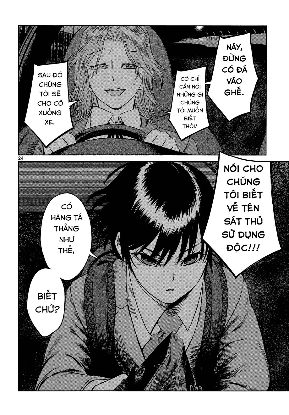 desutoro 246 chapter 6 25