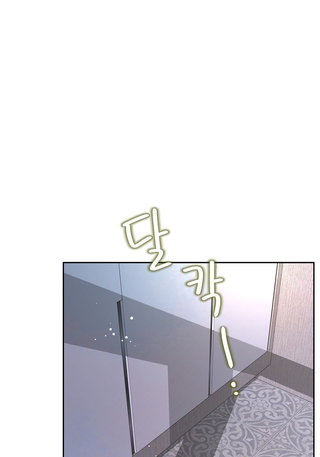 [18+] trải nghiệm thân mật với bạn của anh trai chapter 40.2 57