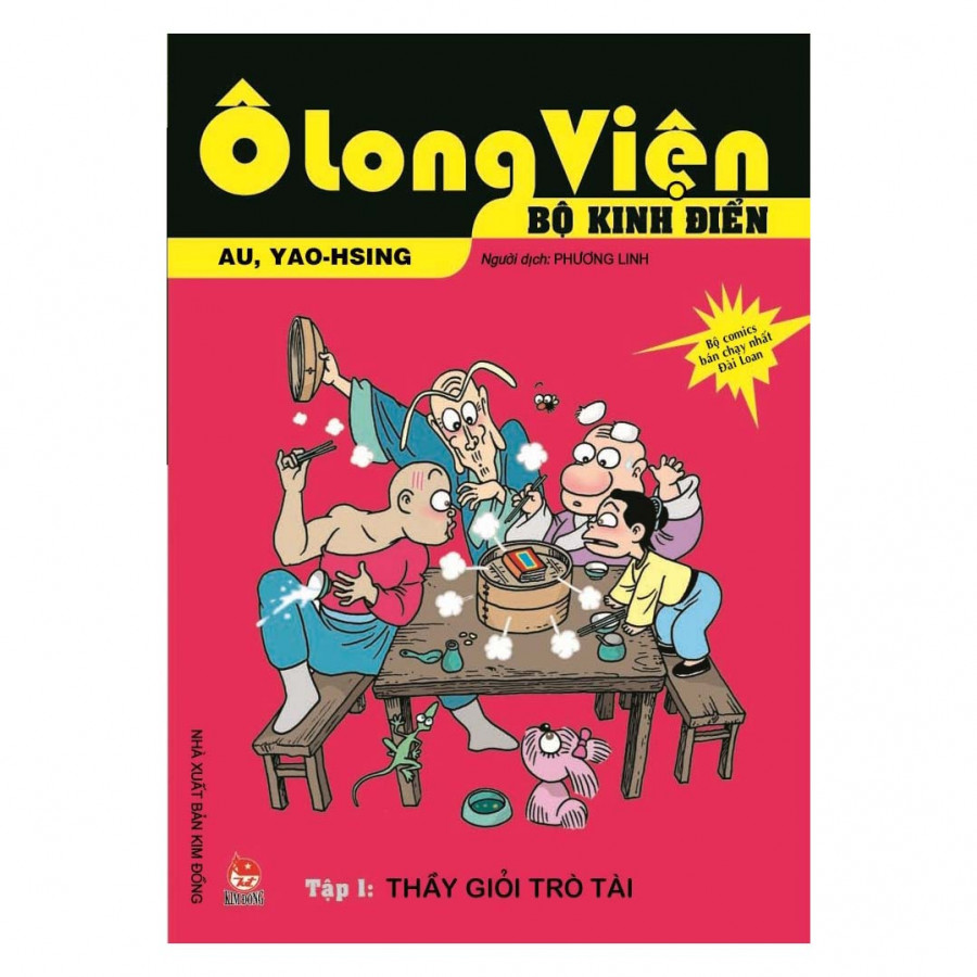 Ô Long Viện - Bộ Kinh Điển - Tập 1: Thầy Giỏi Trò Tài (Tái Bản 2018)