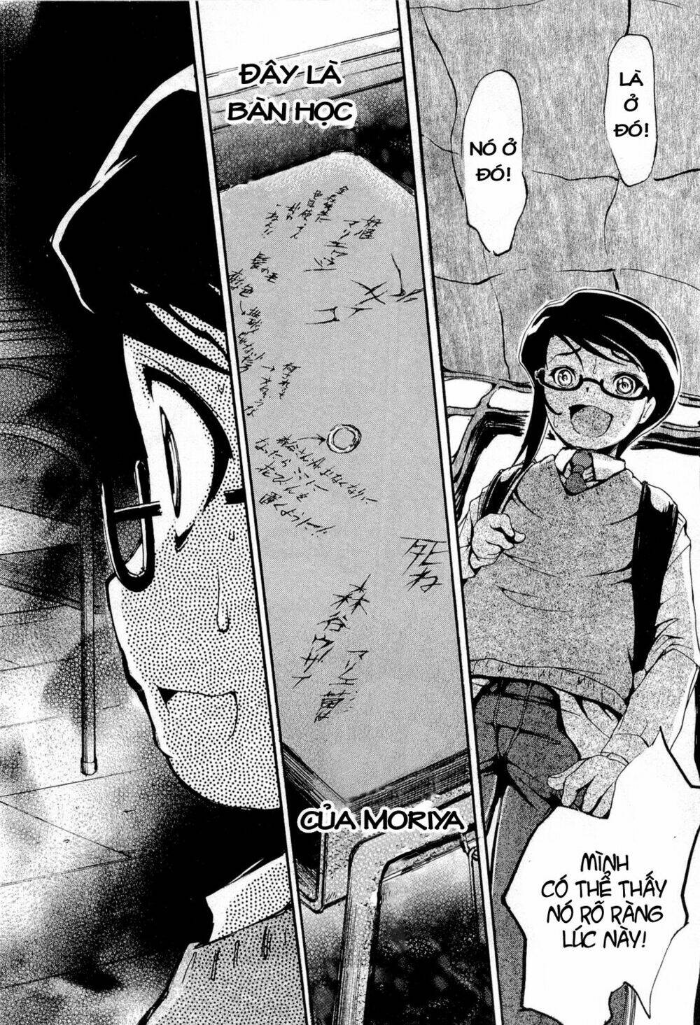 higanbana no saku yoru ni chapter 11 28