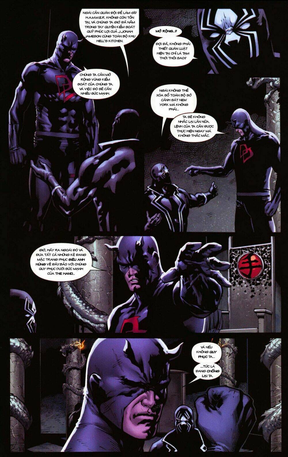 shadowland chapter 2 11