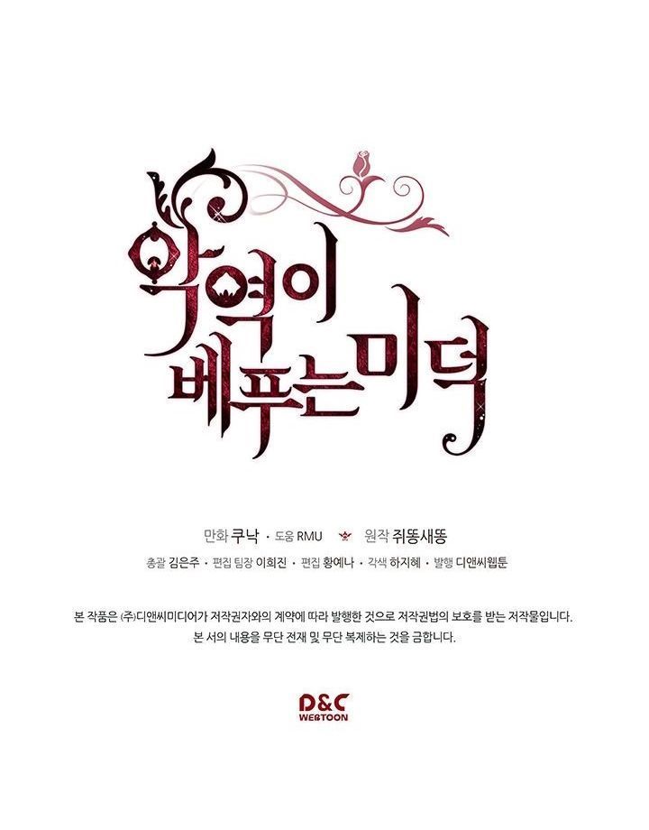 đức hạnh của ác nữ phản diện chapter 26 58