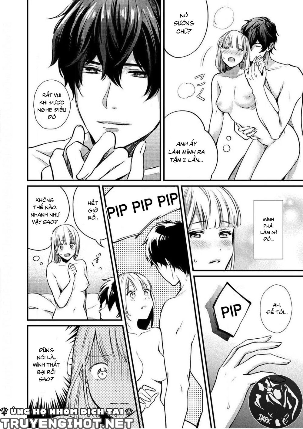 cha của ayumu ôm tôi chapter 1 22