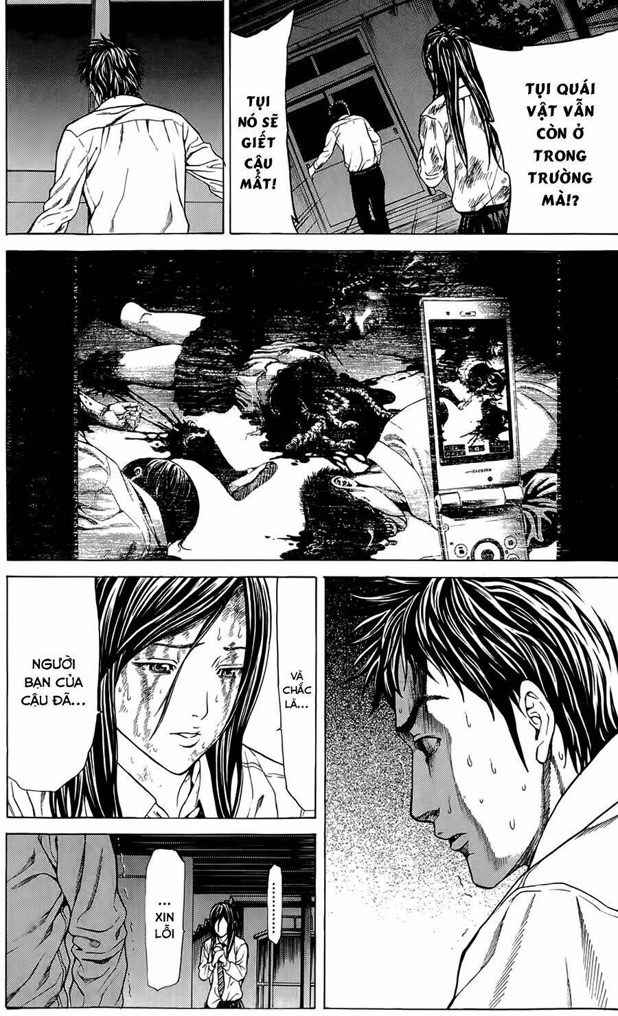 hakaijuu chapter 2 10