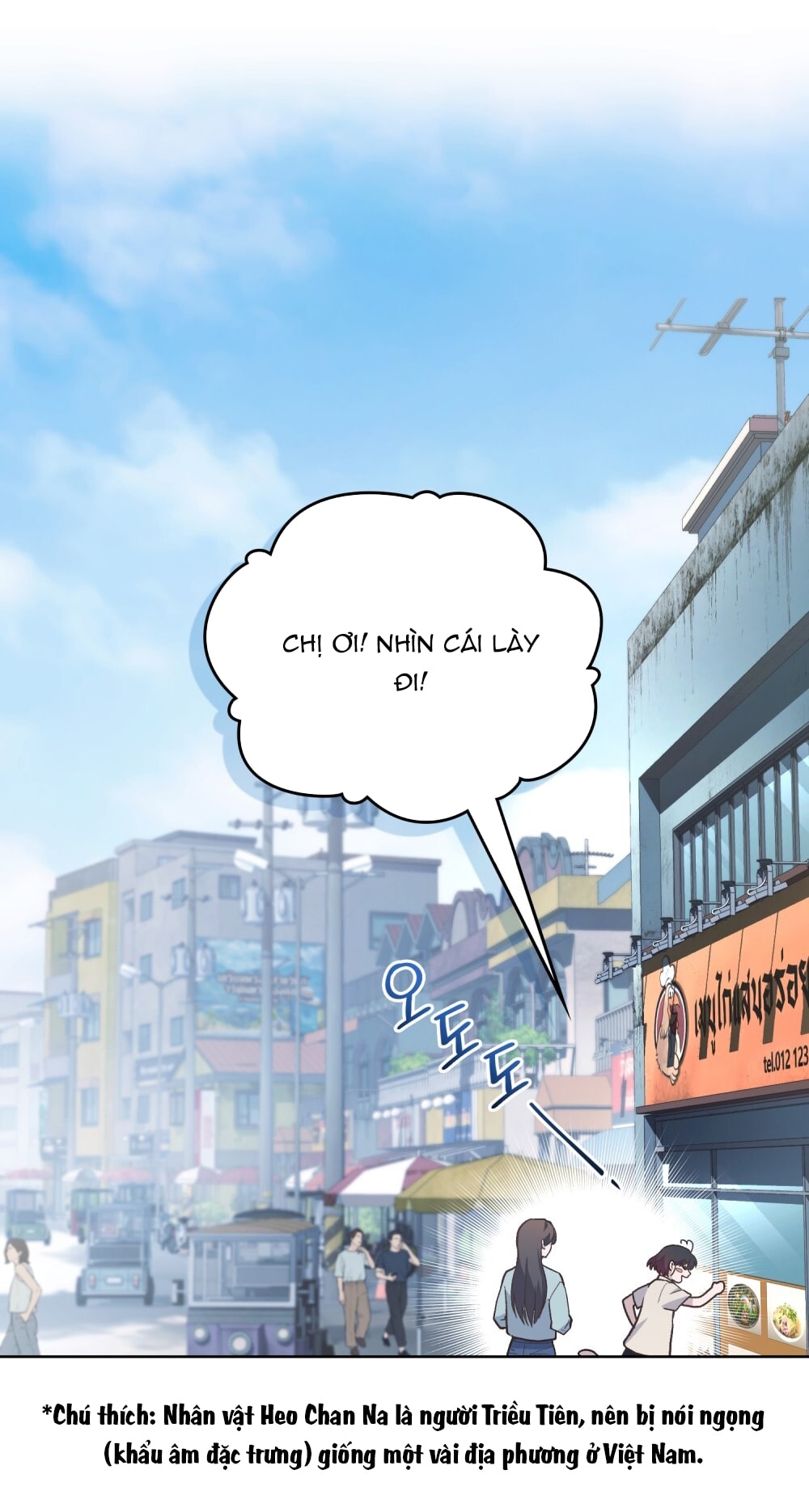 merry psycho chapter 16.1 13