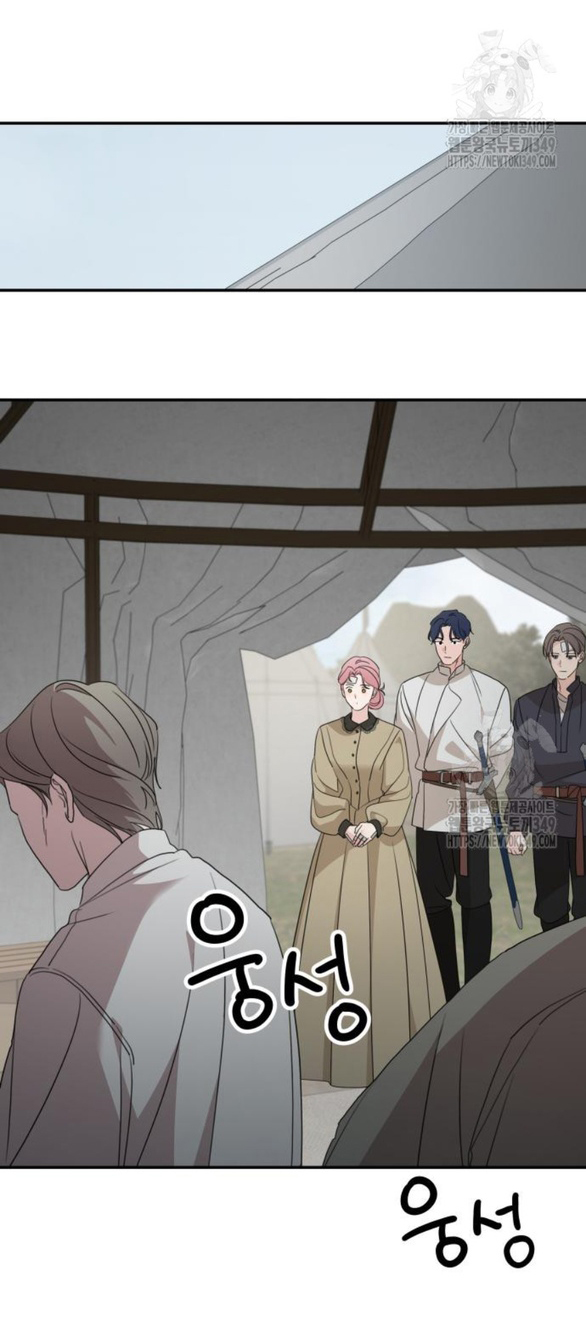 gia đình chồng bị ám ảnh bởi tôi chapter 120.1 27