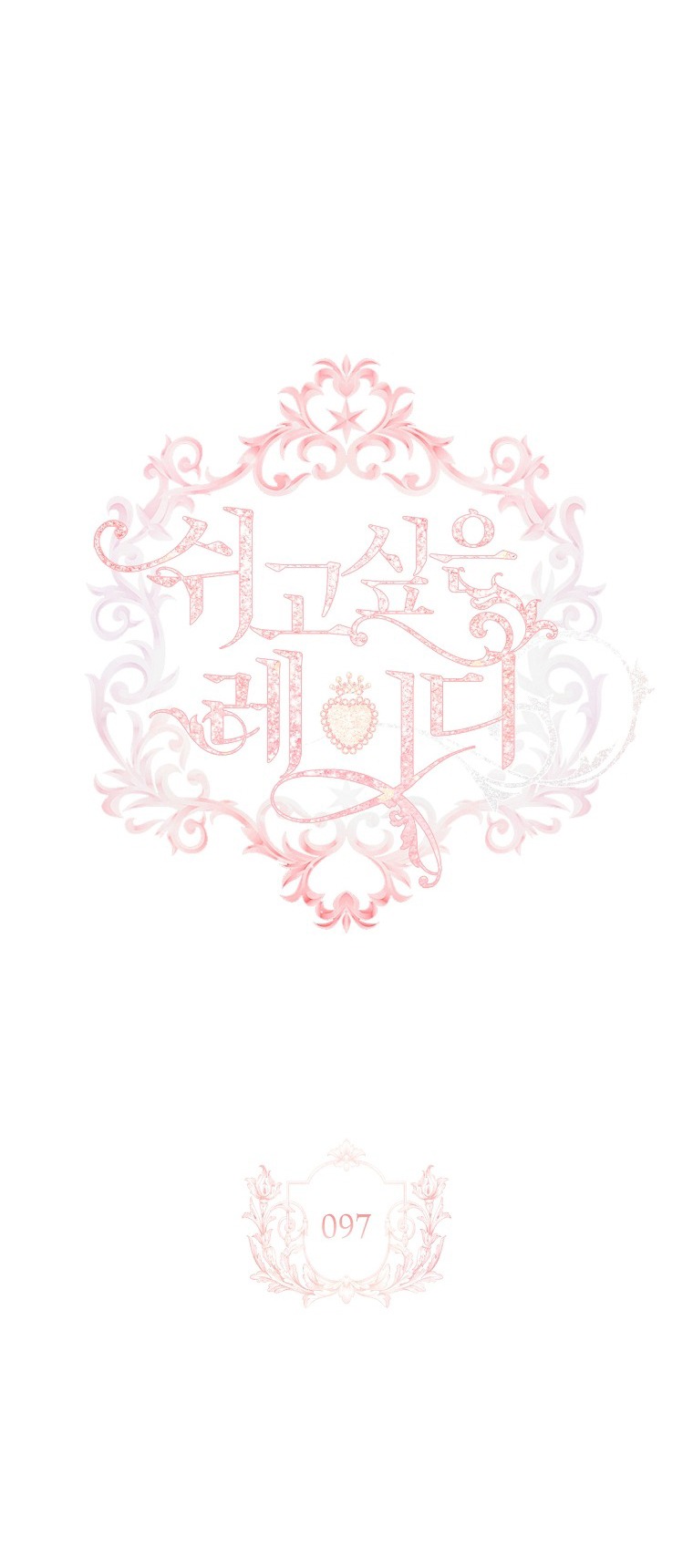 tiểu thư chỉ muốn được nghỉ ngơi chapter 97 7