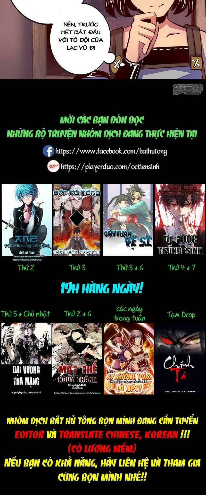 ta không phải là npc chapter 59 12