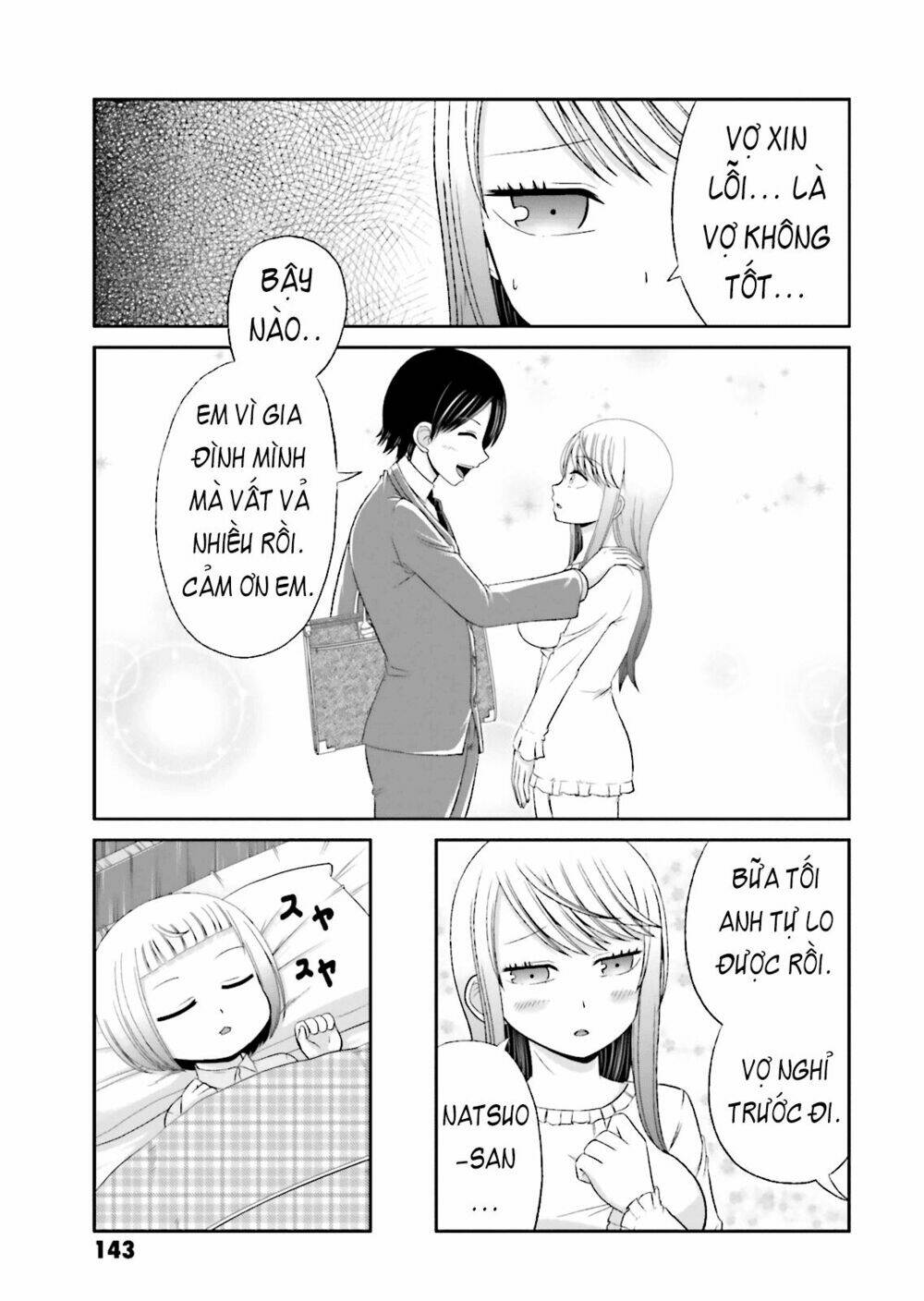 boku no kanojo ga majime sugiru shojo bitch na ken chapter 14.5 7