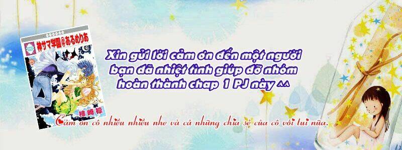 kami-sama gakuen armeria chapter 1 3