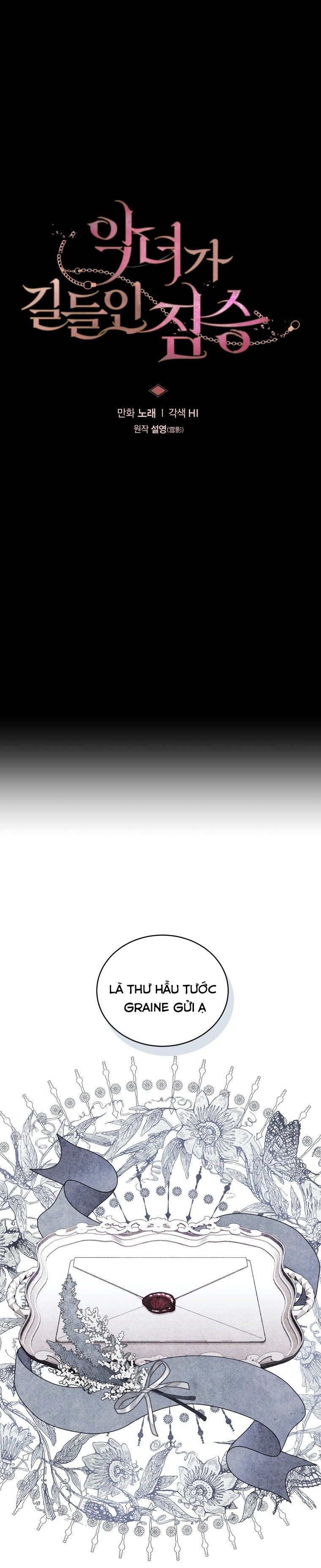 trở thành ác nữ thuần hóa thú cưng chapter 54 10