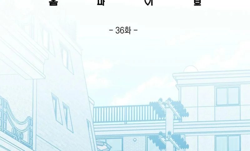 home five chapter 36 86