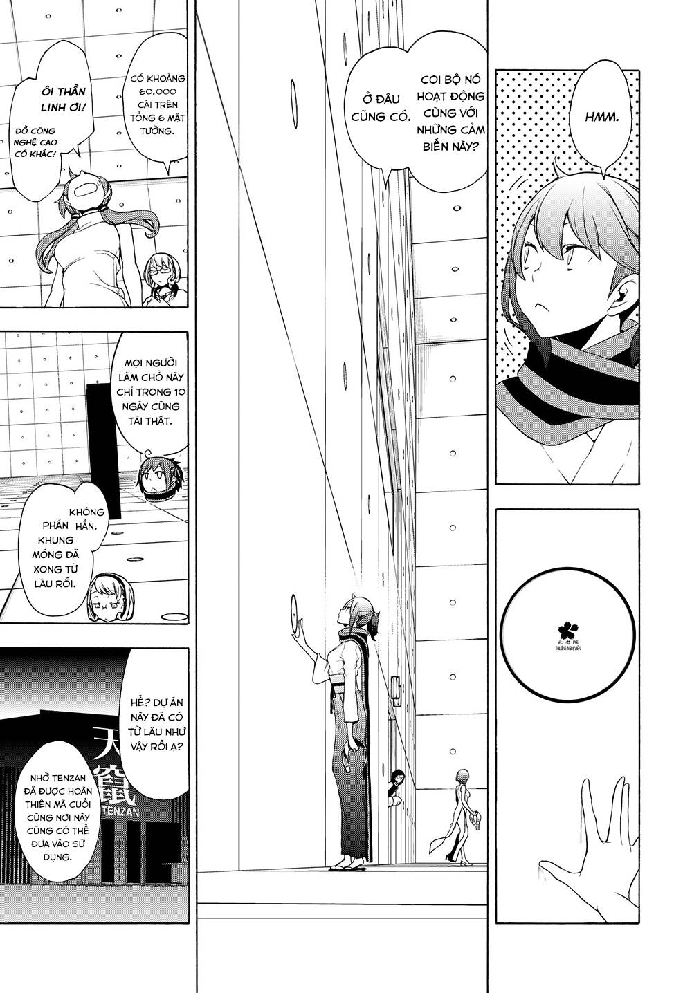 yozakura quartet chapter 167.1 6